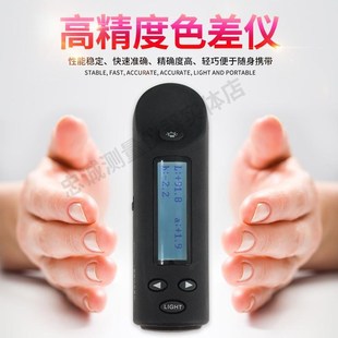 色差仪便携式 HP21366数字色差H塑料涂层色差仪高HP2132 精度P213