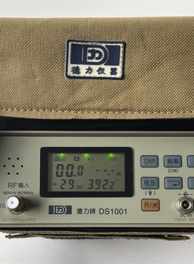 德力DS1001模拟场强仪 电平表 经典背包式有线电视测试仪