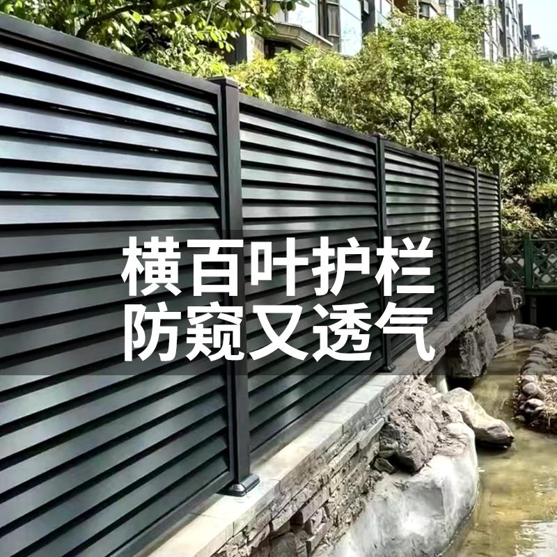 铝艺铝合金护栏别墅庭院