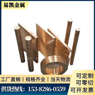 空心管 铜套 国标铝青铜 厂家直销 耐磨铜套 铜棒 锡青铜管 铜板
