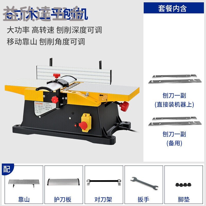 木工多功能电刨平刨机台式木工刨家用电动工具小型刨床台刨压刨机
