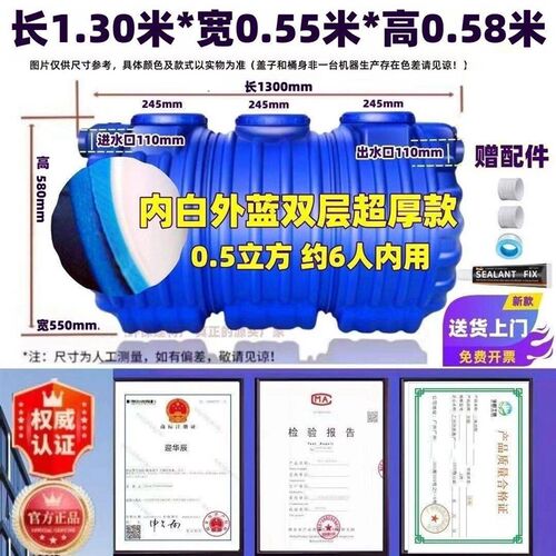牛筋化粪池家用新农村厕所工程改造加厚三格环保PE塑料桶隔油池桶