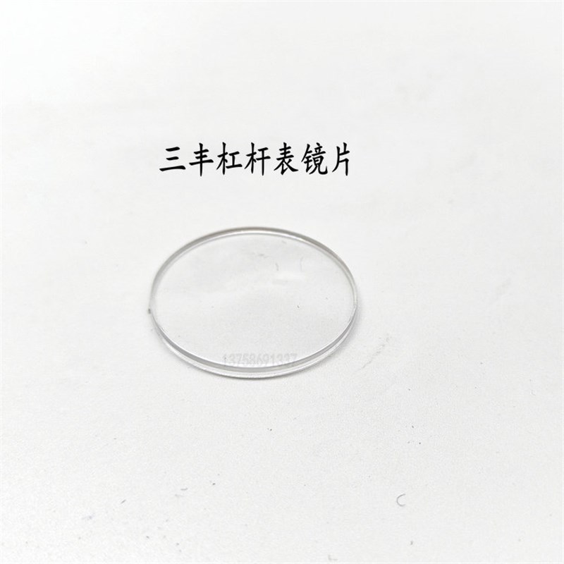 三丰杠杆百分表杠杆千分表整套表盖 表蒙 镜面 塑料外圈国产配件图片