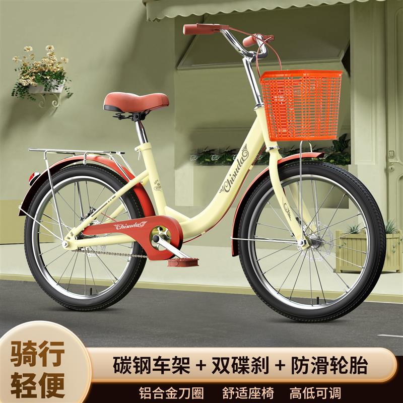 碟刹自行车女款成人轻便通勤城市代步大童中学生青少年淑女脚踏车