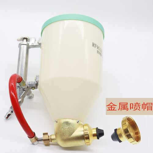 真石漆喷枪按钮自动弹涂枪硅藻泥水泥浆防火涂料多功能石漆喷枪壶