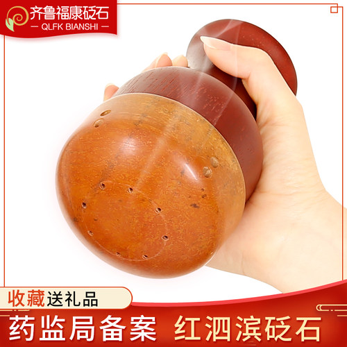 艾灸罐红砭石艾灸盒随身灸砭石家用走罐艾柱条筒熏蒸仪刮痧器具