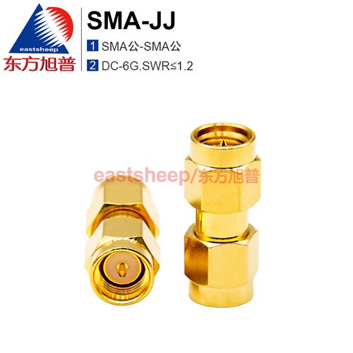 东方旭普 射频转接头SMA公头转SMA公 SMA-JJ DC-6G SMA双阳头