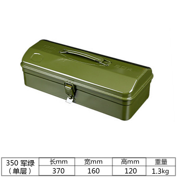 加厚铁皮工具箱h大中小号家用五金铁制工具盒铁箱手提式收纳盒车