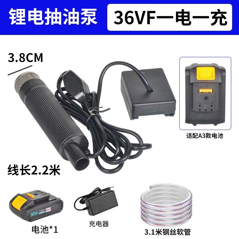 抽油泵神器电动水泵水加油抽子油泵柴油小型家用迷你器车载吸