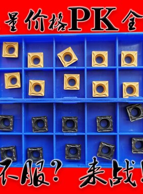 株洲数控车刀片SCMT09To304 09T308-HM YBC252 251小四方形镗内孔