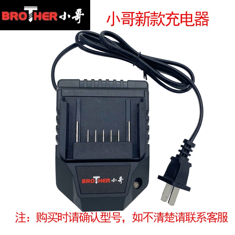 小哥电动扳手配件电池充电器得领原装无刷锂电86F 118F裸机头机身