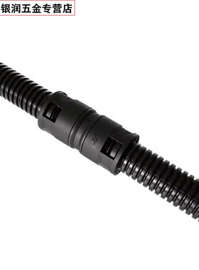 塑料波纹管对插对接接头防水阻燃环保尼龙papp软管穿线管链接连接