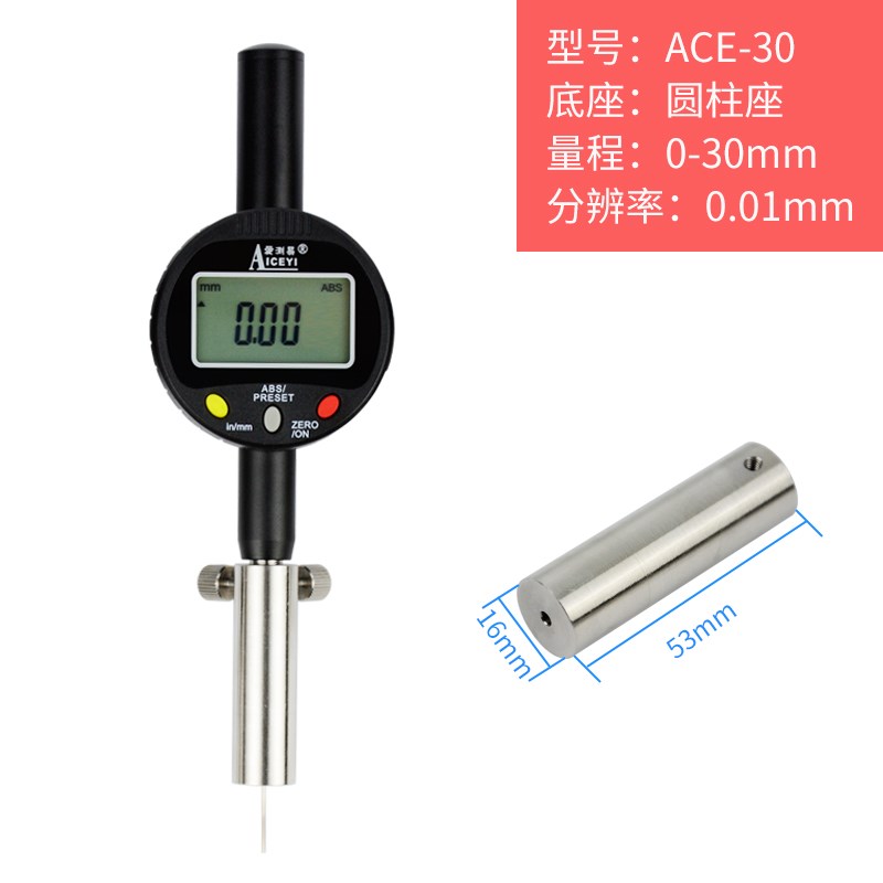 数显深度高百分千度表计度y计深度尺高精度千分尺深分测量仪