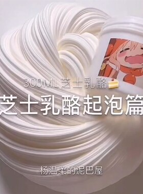 起泡胶一大桶牛头胶起泡胶起泡胶超大桶起泡胶高颜值网红儿童网红
