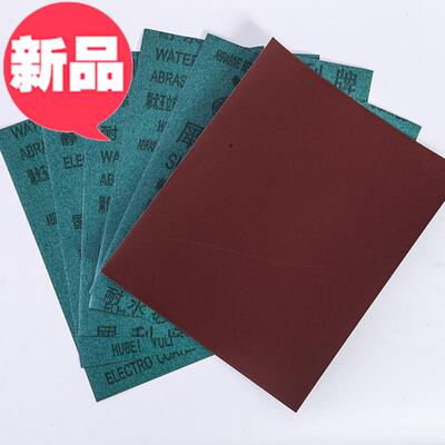 .纸干磨超细36-200010目牌砂纸抛光打磨纸砂纸片水砂纸细沙