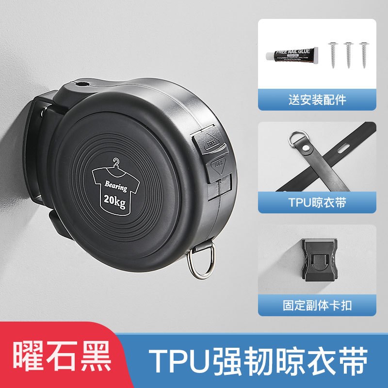 隐形晾衣绳c 室内阳台户外家用浴室卫生间旋转伸缩晒衣带孔晾衣带