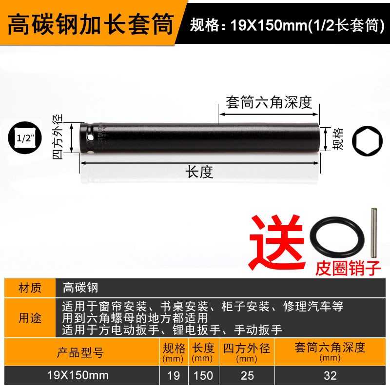 电动扳手套筒头8加长10六角风炮手电钻风批自攻P螺丝14mm套头全套