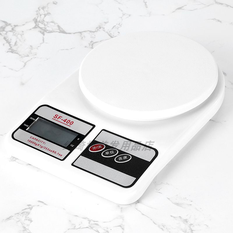 美发店专业专用电子称带去皮功能发廊染膏染发理发调色精准秤特