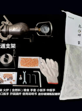 迷你爆米花机家用小型 304不锈钢粮食放大器网红老式手摇爆米花锅