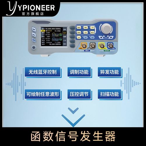 JDS8000程控数控双通道DDS函数信号源发生器扫频仪频率计数器