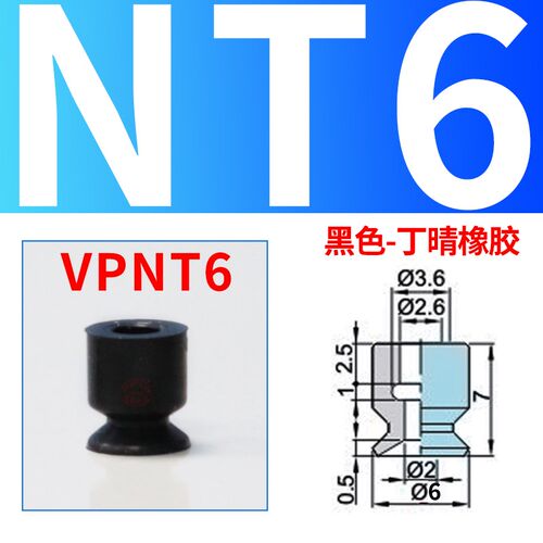 替代真空吸盘VPNT VPUE VPBT VPBE 2 3 4 6 8 10 15 20 30 40 50