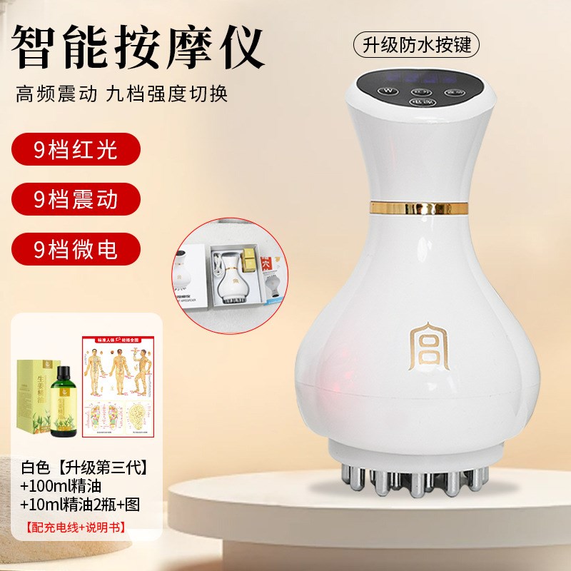 宫氏电动经络刷升级款加强震动加热疏通经络揉腹电动刮痧按摩仪图片