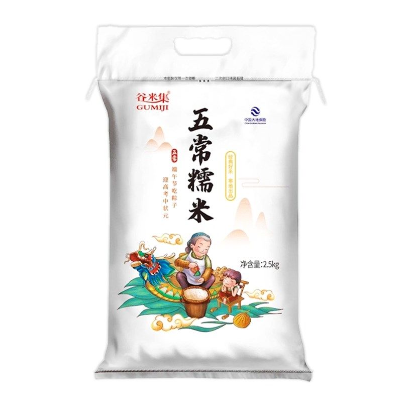 东北糯米2024年新米5斤包粽子专用酿酒白江米粘大米圆糯米5斤商用,工业油品/胶粘/化学/实验室用品,实验室漏斗,淘宝优惠券,粉丝福利购,淘宝优惠卷