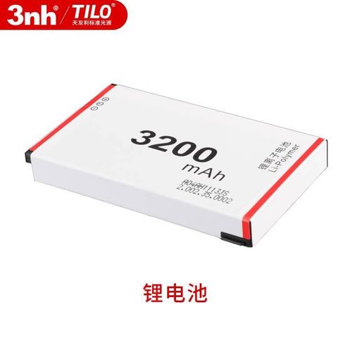 3nh色差仪配件充电器校正板电池口径保护盖替换测色仪多功能组件*