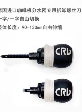 现货意大利进口CIME西米意式半自动咖啡机冲煮头密封圈胶圈分水网