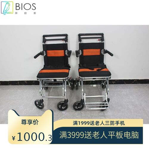 厂家 老年人养老院 折叠轻便小型代步车手推轮椅车残疾人轮椅