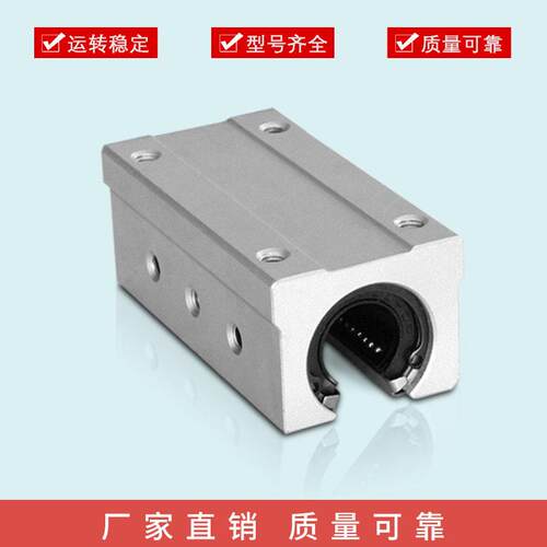 加长型导轨滑块KRBRL16/20/25/30/35/40/50开放式带座直线轴承