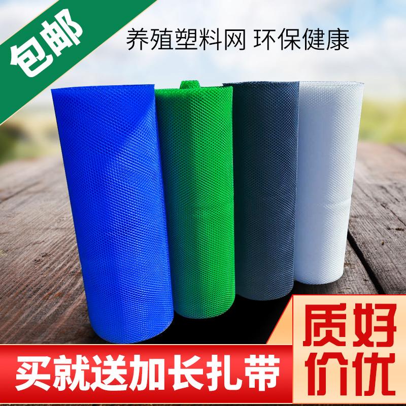 塑料网格防护阳台网养殖网防坠网片儿童防坠防猫狗宠物围栏网