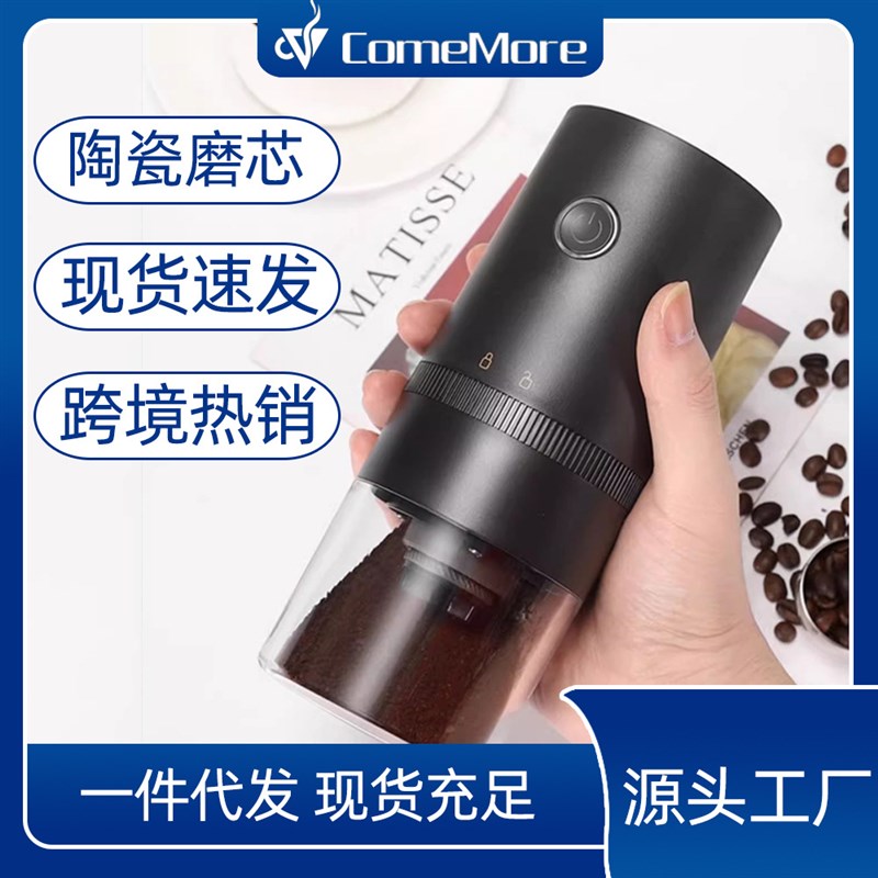 电动咖啡磨豆机咖啡豆研磨机全自动手摇手磨家用咖啡机