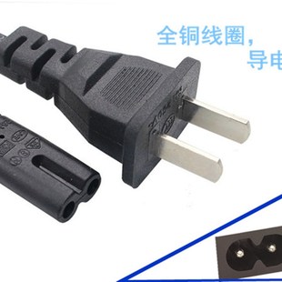 伯伦斯BPS-30kg818R001R电子秤电源线二个孔充电线双孔通用充电器