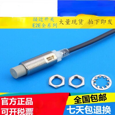 E2E-X5ME1/X10ME1/X18ME1/X3D1/X7D1/X8MD1/X2E1