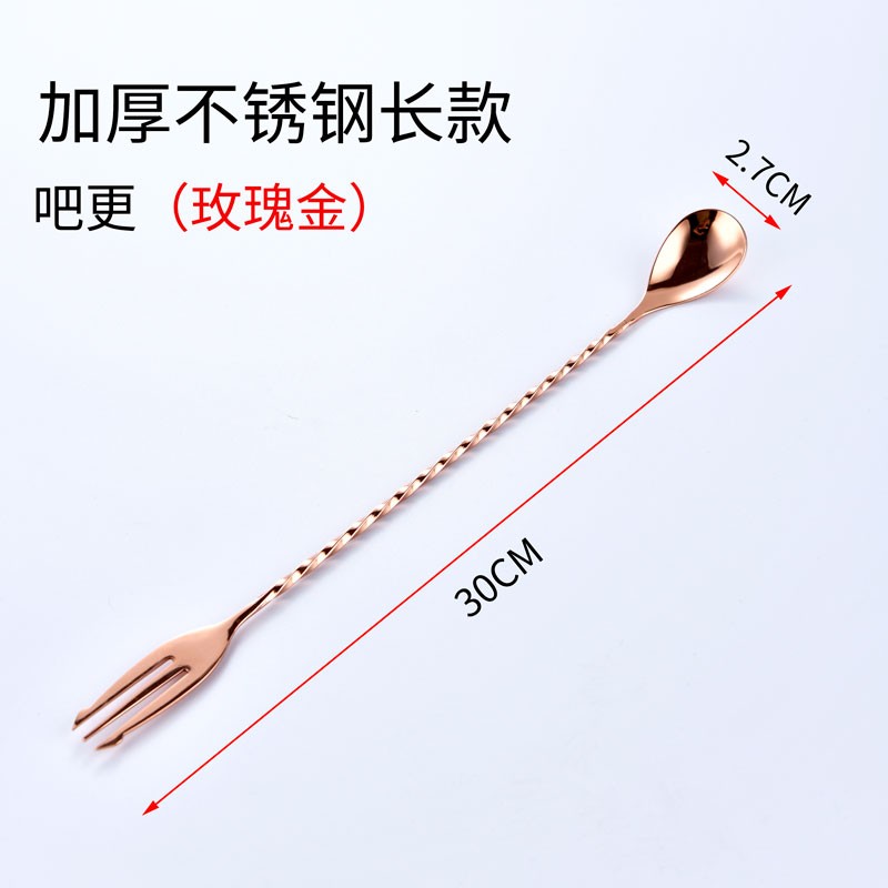 不锈钢长吧勺搅拌勺咖啡调鸡尾酒用搅拌棒吧更小勺子奶茶店用品
