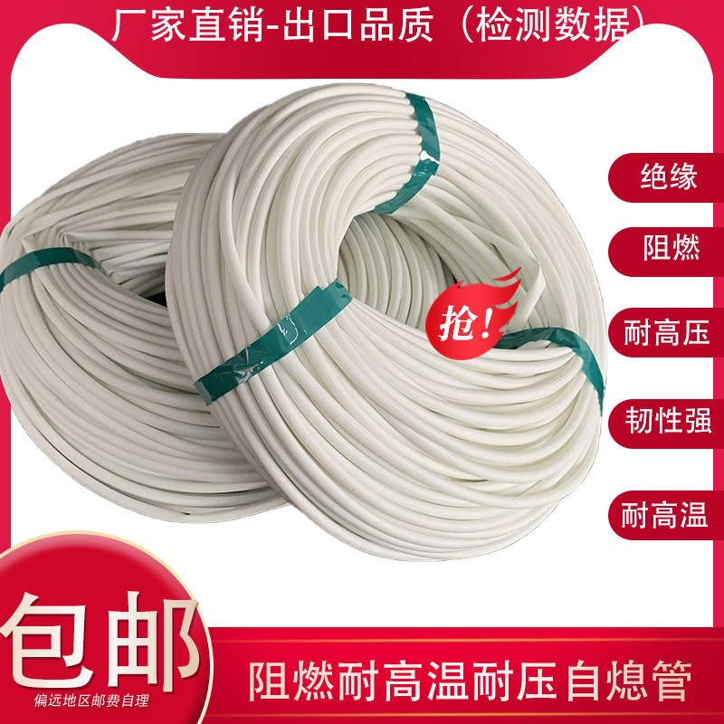 硅树脂过胶玻璃纤维管自熄管绝缘套管阻燃高温管电器电线耐压套管,个性定制/设计服务/DIY,明信片定制,淘宝优惠券,粉丝福利购,淘宝优惠卷
