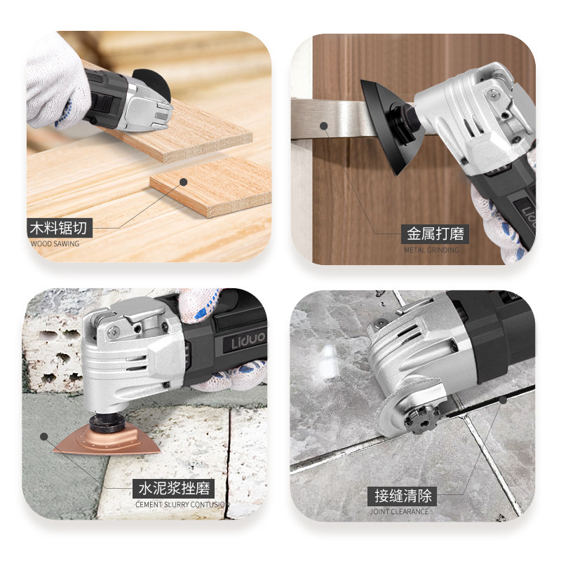 木板万用宝多功能修边机木工工具大全电动装修电铲开孔切割机开槽