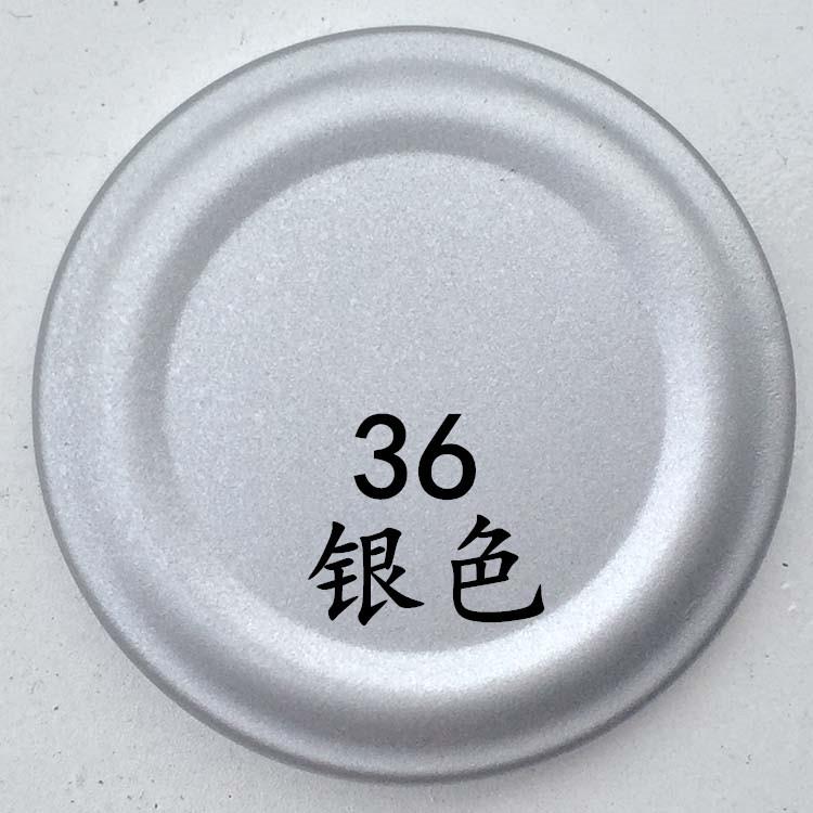 音箱翻新木器水性漆修补自喷漆哑光黑色喷漆金属。锈漆木器漆家用