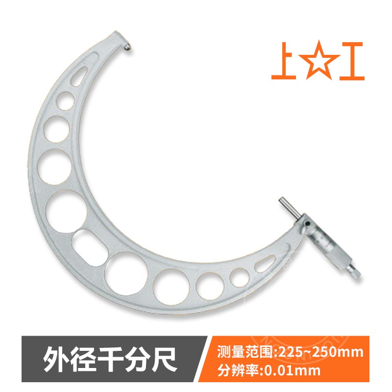 新品外径千分尺0-25-50-75-100mm高精度卡尺分厘卡螺旋测微器丝卡