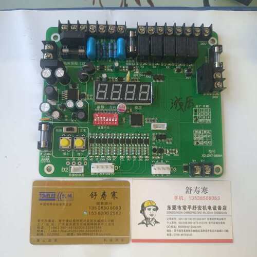 捷特达佳杂物传菜电梯LTC1600PCB电路印刷线路板抄板样打加工贴片