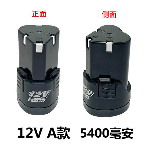 12v锂电池手电钻绿巨人 上岛川 少龙电钻家用电动螺丝刀充电器