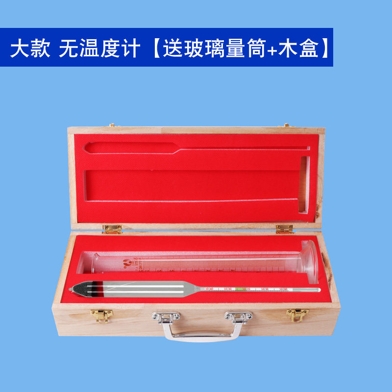 海水密度计盐度计比重计水产养殖海鲜鱼缸含盐量水族箱盐度表咸度,工业油品/胶粘/化学/实验室用品,实验室漏斗,淘宝优惠券,粉丝福利购,淘宝优惠卷