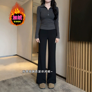 加绒高腰显瘦垂感弹力休闲喇叭裤 女2025年秋冬新款 裤 黑色微喇西装