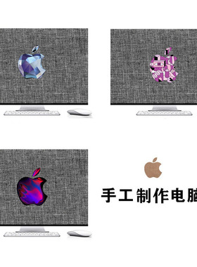 适用2021款苹果iMac 24寸一体机套21.5寸27寸电脑显示屏防尘罩