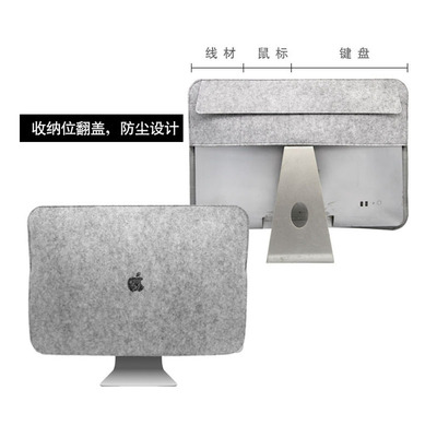 波若电脑罩加绒羊毛毡