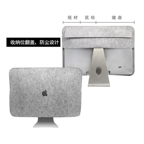 波若电脑罩加绒羊毛毡