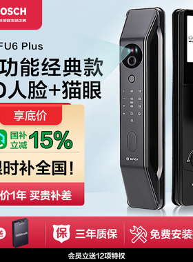 博世人脸识别智能锁大屏可视双锂电指纹锁家用密码锁门锁FU6Plus