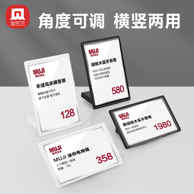 多功能标价牌商品价格牌亚克力