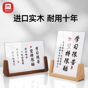 学生励志摆件学习很苦坚持很酷摆台定制桌面座右铭相框鼓励孩子读书立牌自律格局自我激励格言书法裱框台卡